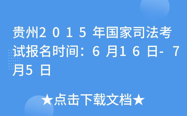 F2015(gu)˾ԇ(bo)r(sh)g616-75