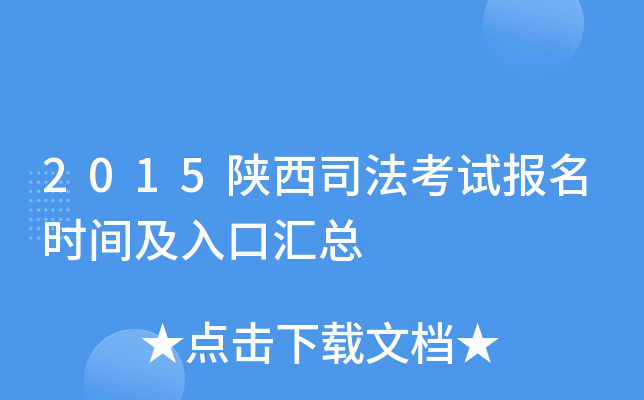 2015˾ԇrgڅR
