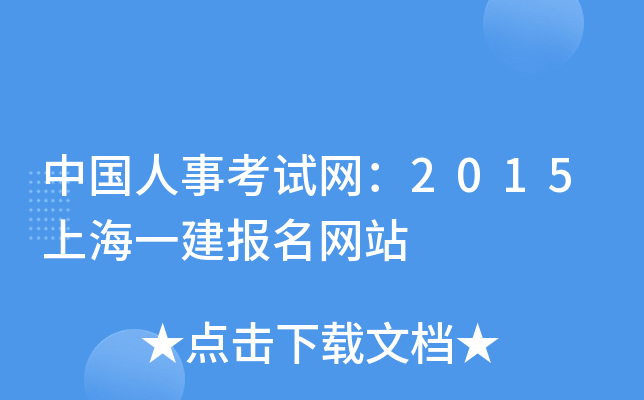 Ї(gu)¿ԇW(wng)2015Ϻһ(bo)W(wng)վ