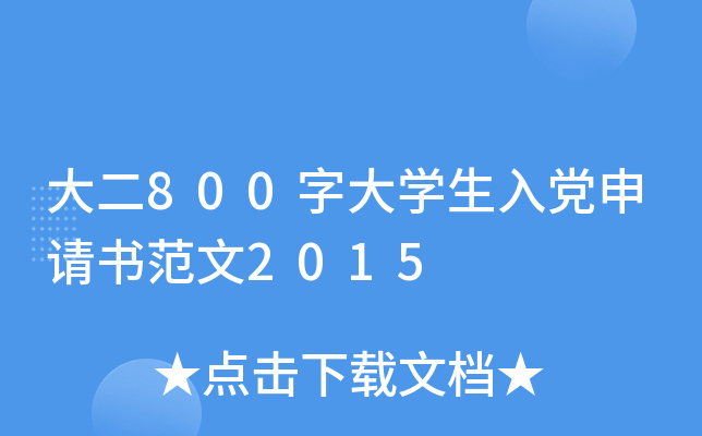 800ִWhՈ2015
