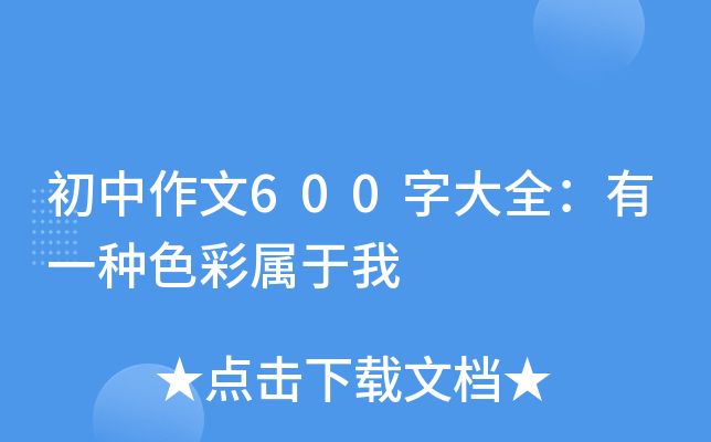 600ִȫһNɫʌ