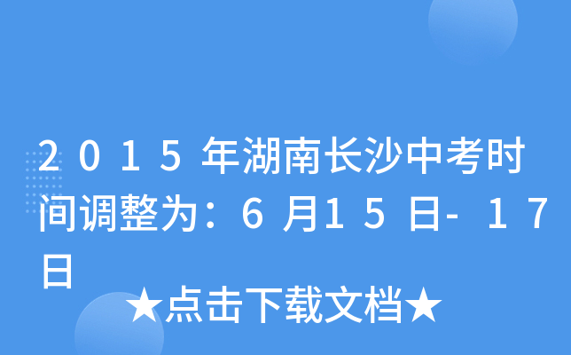 2015Lɳпrg{(dio)飺615-17