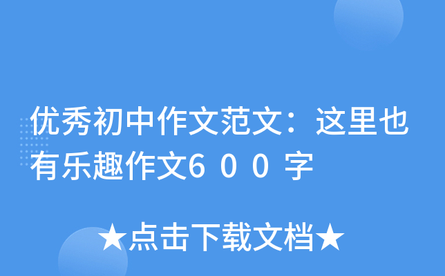 (yu)ķģ@ҲИȤ600