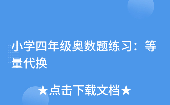 СW(xu)꼉W(sh)}(x)Q