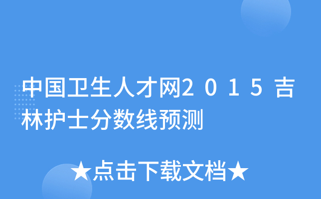 Ї(gu)l(wi)˲žW(wng)2015o(h)ʿ?jn)?sh)A(y)y(c)