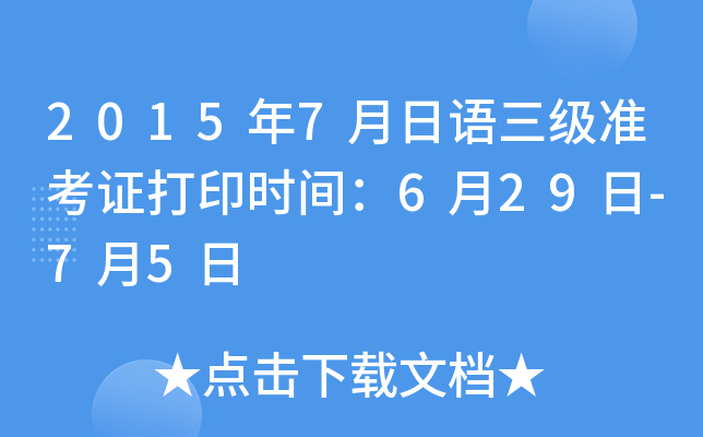 20157Z(zhn)Cӡrg629-75
