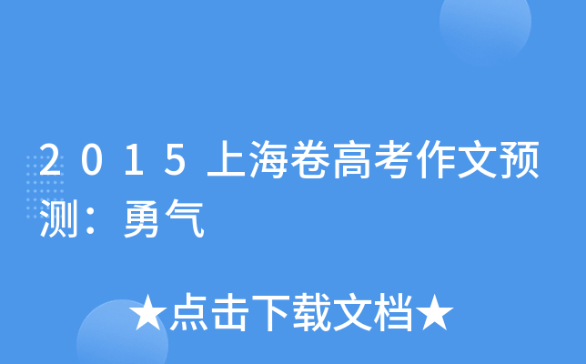 2015Ϻ߿A(y)y