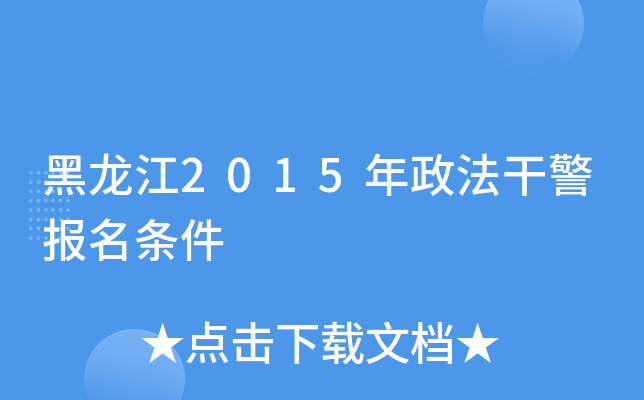 2015ɾ(bo)l