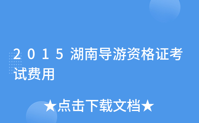 2015ό(do)YCԇM(fi)