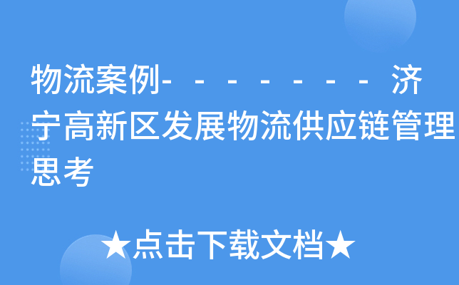 -------(j)^(q)l(f)չ(yng)朹˼
