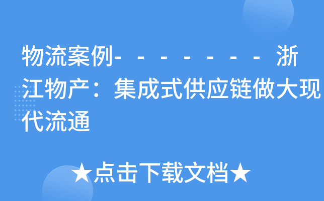 -------㽭a(chn)ʽ(yng)F(xin)ͨ