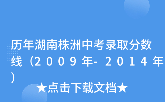 vпȡ?jn)?sh)2009-2014꣩
