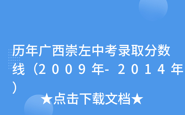 vVпȡ?jn)?sh)2009-2014꣩