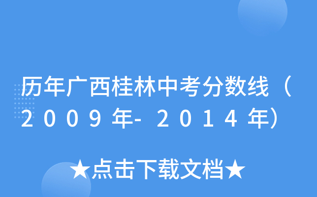 vVп?jn)?sh)2009-2014꣩
