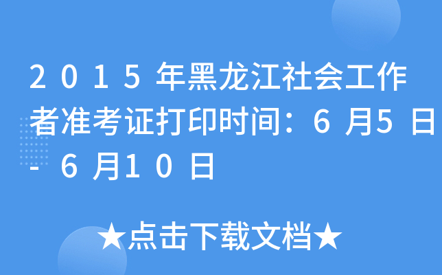 2015ߜʿCӡrg65-610