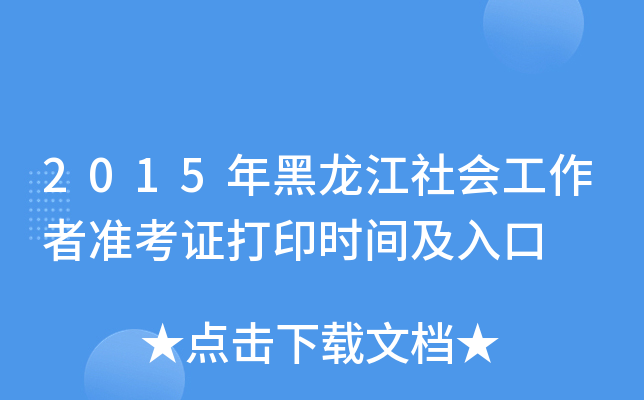 2015ߜʿCӡrg