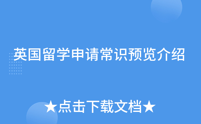 Ӣ(gu)W(xu)Ո(qng)R(sh)A(y)[B