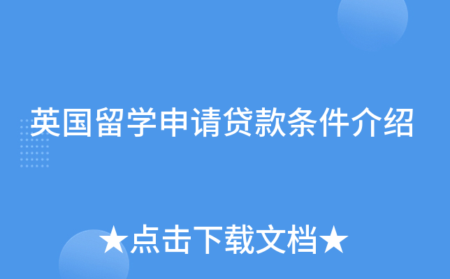 Ӣ(gu)W(xu)Ո(qng)JlB