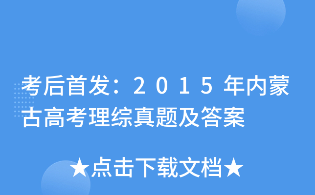2015(ni)ɹŸ߿C}