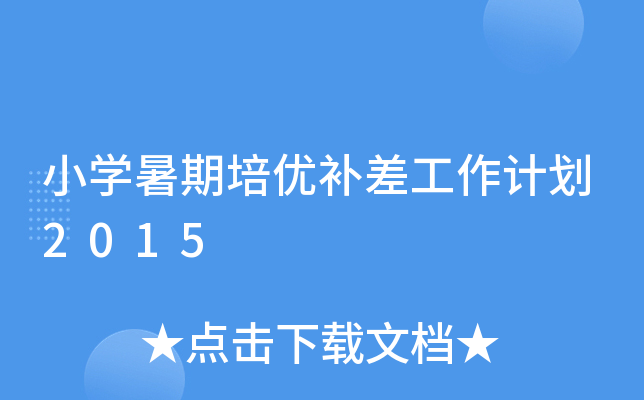 СW(xu)(yu)a(b)Ӌ2015