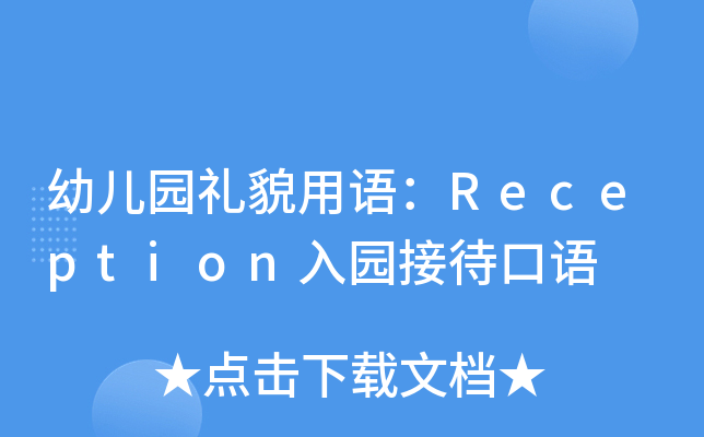 ׃@YòZReception@ӴZ