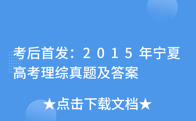 2015ꌎĸ߿C}