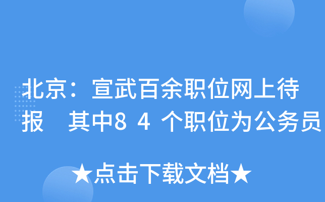 λW(wng)ϴ 84λ鹫(w)T