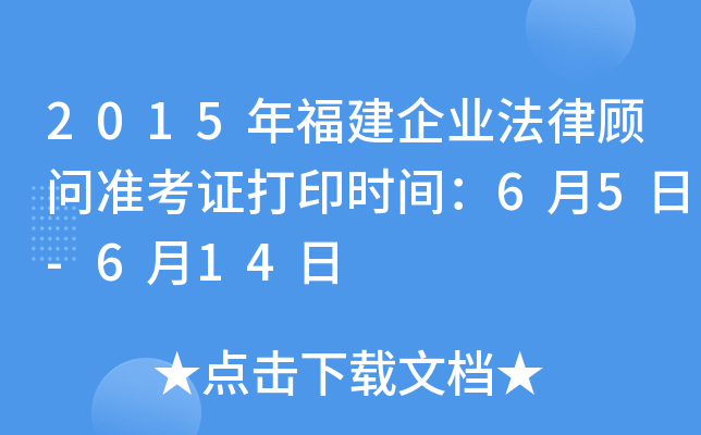 2015긣I(y)(zhn)Cӡrg65-614