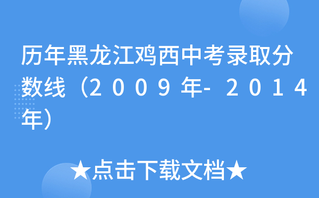 vuпȡ?jn)?sh)2009-2014꣩