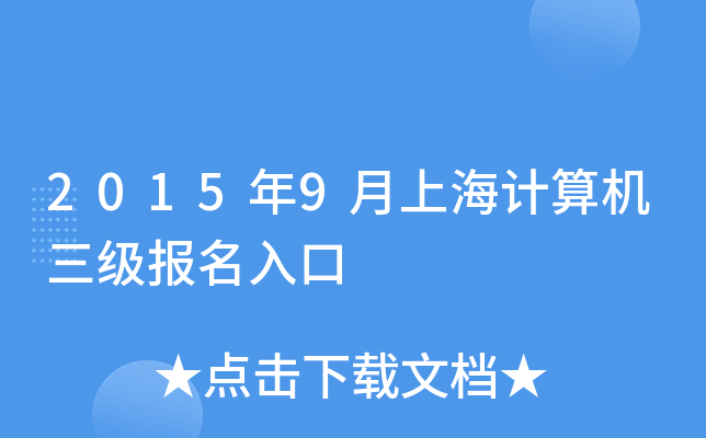 20159ϺӋC