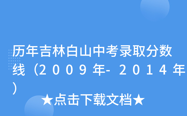 v꼪ְɽпȡ֔(sh)2009-2014꣩