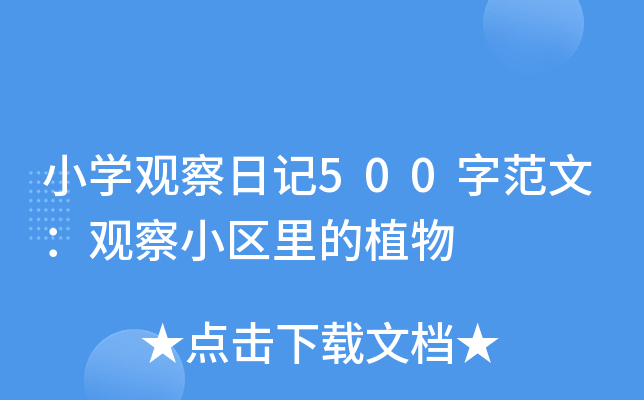 СW(xu)^ӛ500ַģ^С^(q)ֲ