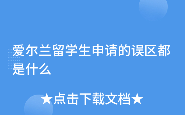 (i)mW(xu)Ո(qng)`^(q)ʲô