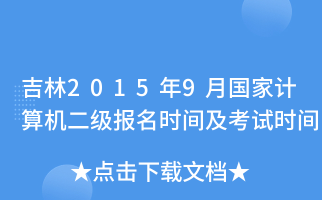 20159(gu)Ӌ(j)C(j)(j)(bo)r(sh)gԇr(sh)g