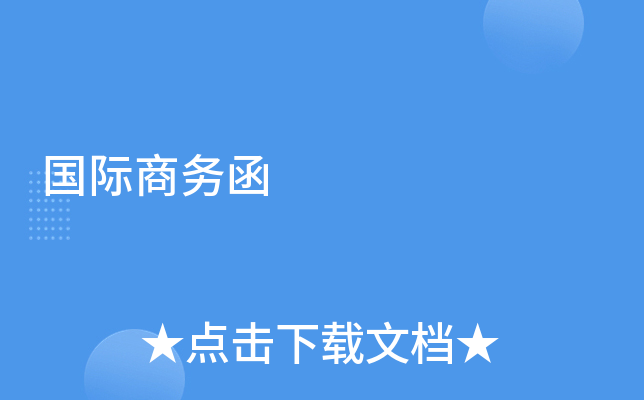 (gu)H̄(w)