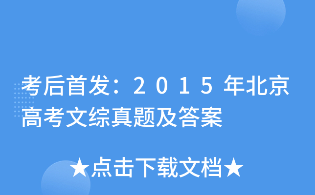 2015걱߿ľC}