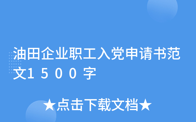 I(y)hՈ1500