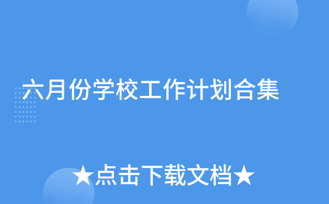 ·݌WУӋϼ