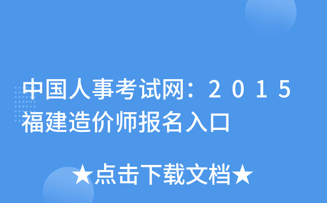 Ї¿ԇW(wng)2015r(bo)