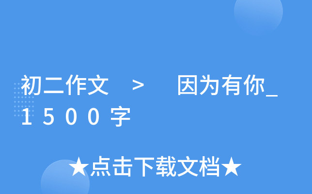  > ?yn)_1500