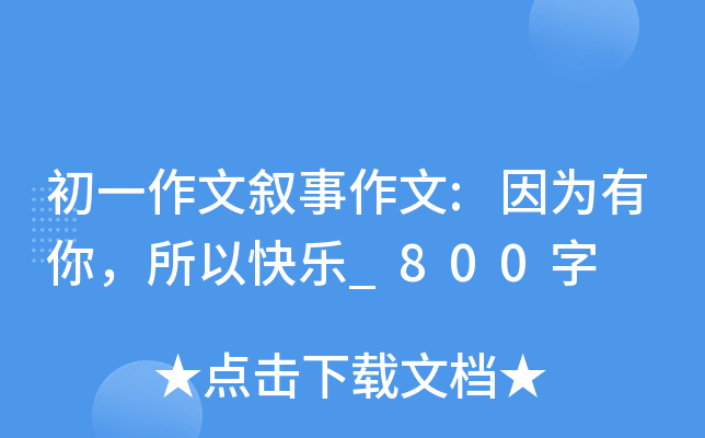 һĔ:Կ옷_800