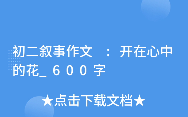  :_еĻ_600