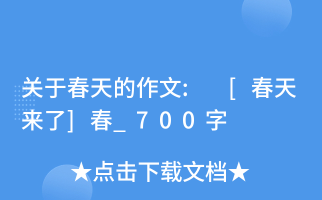 Pڴ: []_700