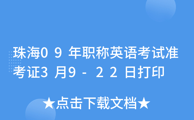 麣09QӢZԇʿC39-22մӡ