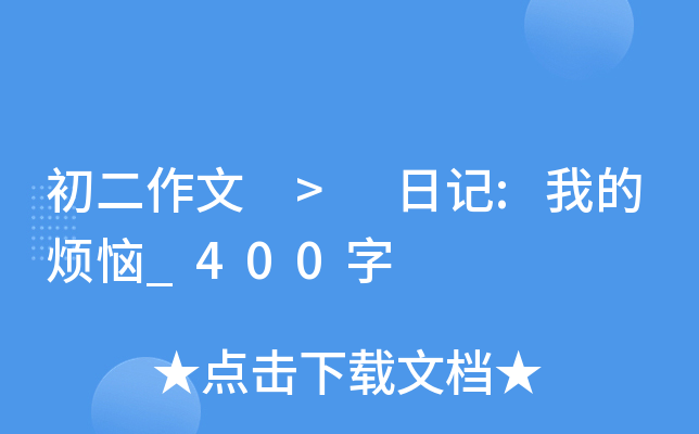  > ӛ:ҵğ_400