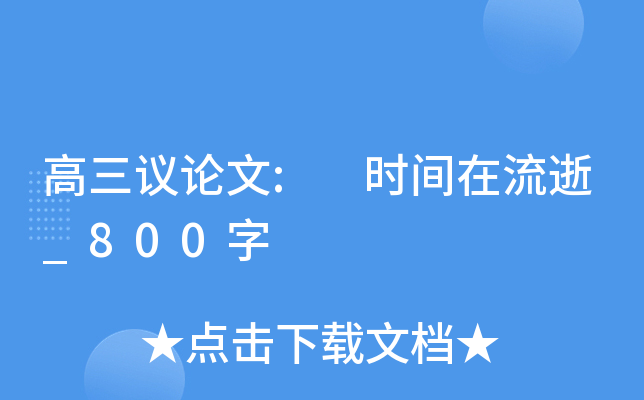 hՓ: r(sh)g_(ti)800