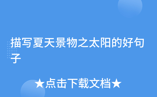 茑(xi)쾰̫֮(yng)ĺþ