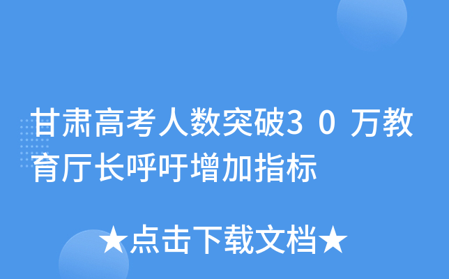 C߿˔(sh)ͻ30f(wn)dL(zhng)ָ(bio)