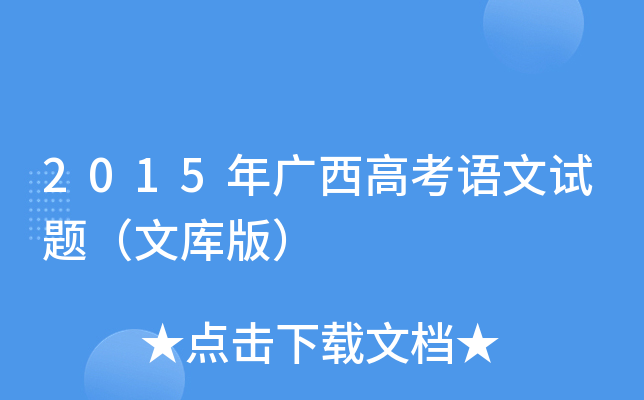 2015V߿Zԇ}Ď棩