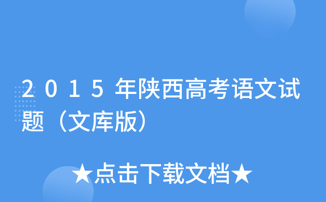 2015߿Zԇ}Ď棩
